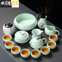 三维工匠白瓷茶具套装陶瓷功夫茶具 茶盘整套盖碗茶壶茶杯家用简约泡茶器 款十三:定窑绿色西施壶16头