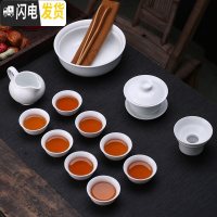 三维工匠德化白瓷功夫茶具套装整套手工白瓷泡茶盖碗茶壶品茗茶杯陶瓷家用 新款2盖碗15件套装