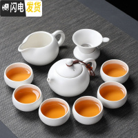 三维工匠白瓷茶具套装陶瓷功夫茶具 茶盘整套盖碗茶壶茶杯家用简约泡茶器 款一:定窑脂白西施壶10头