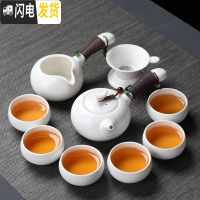 三维工匠白瓷茶具套装陶瓷功夫茶具 茶盘整套盖碗茶壶茶杯家用简约泡茶器 款二:定窑脂白侧把壶10头