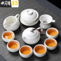 三维工匠白瓷茶具套装陶瓷功夫茶具 茶盘整套盖碗茶壶茶杯家用简约泡茶器 款三:定窑脂白西施壶11头
