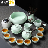 三维工匠白瓷茶具套装陶瓷功夫茶具 茶盘整套盖碗茶壶茶杯家用简约泡茶器 款十四:定窑绿色侧把壶16头