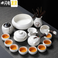 三维工匠白瓷茶具套装陶瓷功夫茶具 茶盘整套盖碗茶壶茶杯家用简约泡茶器 款八:定窑脂白侧把壶16头