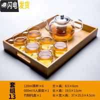 三维工匠透明玻璃茶具套装家用简约办公室会客现代泡茶壶小套客厅功夫茶杯 竹托盘+6人胆壶+白把6杯 9件