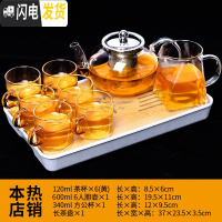 三维工匠透明玻璃茶具套装家用简约办公室会客现代泡茶壶小套客厅功夫茶杯 茶韵长方形+6人胆壶+方公杯+黄把6杯 9件