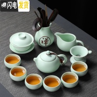 三维工匠白瓷茶具套装陶瓷功夫茶具 茶盘整套盖碗茶壶茶杯家用简约泡茶器 款十一:定窑绿色西施壶12头(带茶道)