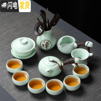 三维工匠白瓷茶具套装陶瓷功夫茶具 茶盘整套盖碗茶壶茶杯家用简约泡茶器 款十二:定窑绿色侧把壶12头(带茶道)