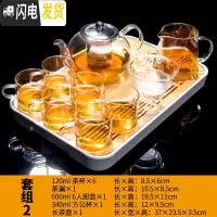 三维工匠透明玻璃茶具套装家用简约办公室会客现代泡茶壶小套客厅功夫茶杯 古韵长方形+6人胆壶+方公杯+茶漏+白把6杯 9件