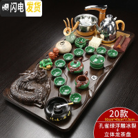 三维工匠陶瓷功夫茶具套装家用简约茶杯电热磁炉茶台茶道实木茶盘整套 金色全自动浮雕冰裂立体龙套装 31件