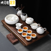 三维工匠白瓷茶具套装陶瓷功夫茶具 茶盘整套盖碗茶壶茶杯家用简约泡茶器 款十五:定窑脂白西施壶16头+茶盘