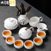 三维工匠白瓷茶具套装陶瓷功夫茶具 茶盘整套盖碗茶壶茶杯家用简约泡茶器 款五:定窑脂白西施壶12头(带茶道)