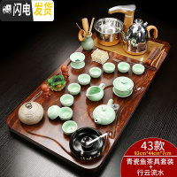 三维工匠陶瓷功夫茶具套装家用简约茶杯电热磁炉茶台茶道实木茶盘整套 金色全自动青瓷鲤鱼行云流水套装 31件