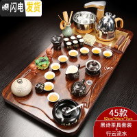 三维工匠陶瓷功夫茶具套装家用简约茶杯电热磁炉茶台茶道实木茶盘整套 金色全自动黑诗行云流水套装 31件
