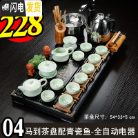 三维工匠紫砂中式功夫茶具套装家用整套紫砂陶瓷喝茶台茶海实木茶盘茶道 04马到茶盘配青瓷鱼-全黑