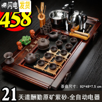 三维工匠紫砂中式功夫茶具套装家用整套紫砂陶瓷喝茶台茶海实木茶盘茶道 21天道酬勤原矿紫砂-全黑