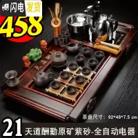 三维工匠紫砂中式功夫茶具套装家用整套紫砂陶瓷喝茶台茶海实木茶盘茶道 21天道酬勤原矿紫砂-全黑