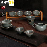 三维工匠青瓷茶具套装家用整套陶瓷功夫茶具茶杯茶壶冰裂茶具 盖碗10件套-密窑不带礼盒 10件