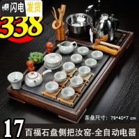 三维工匠紫砂中式功夫茶具套装家用整套紫砂陶瓷喝茶台茶海实木茶盘茶道 17百福石盘侧把汝窑-全黑