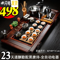 三维工匠紫砂中式功夫茶具套装家用整套紫砂陶瓷喝茶台茶海实木茶盘茶道 23天道酬勤配黑唐诗-全黑