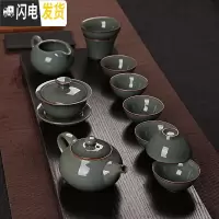 三维工匠青瓷茶具套装家用整套陶瓷功夫茶具茶杯茶壶冰裂茶具 壶+盖碗11件套-密窑不带礼盒 10件