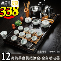 三维工匠紫砂中式功夫茶具套装家用整套紫砂陶瓷喝茶台茶海实木茶盘茶道 12荷韵茶盘侧把汝窑-全黑