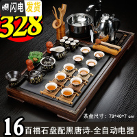 三维工匠紫砂中式功夫茶具套装家用整套紫砂陶瓷喝茶台茶海实木茶盘茶道 16百福石盘配黑唐诗-全黑