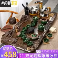 三维工匠功夫茶具套装家用整套喝茶杯紫砂茶道茶台简约全自动实木茶盘 21.科技木双龙戏珠浮雕冰裂-全自动 22件