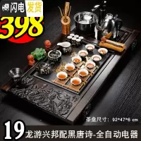 三维工匠紫砂中式功夫茶具套装家用整套紫砂陶瓷喝茶台茶海实木茶盘茶道 19龙游兴邦配黑唐诗-全黑