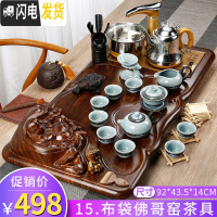 三维工匠功夫茶具套装家用整套喝茶杯紫砂茶道茶台简约全自动实木茶盘 15.科技木布袋佛哥窑茶具-全自动 22件