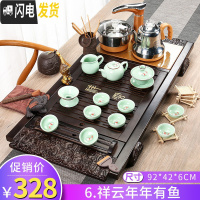 三维工匠功夫茶具套装家用整套喝茶杯紫砂茶道茶台简约全自动实木茶盘 6.柯木祥云年年有鱼-全自动 22件