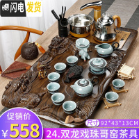 三维工匠功夫茶具套装家用整套喝茶杯紫砂茶道茶台简约全自动实木茶盘 24.科技木双龙戏珠哥窑茶具-全自动 22件