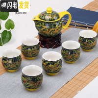 三维工匠隔热功夫茶具套装家用陶瓷泡茶杯茶壶茶台喝茶道茶艺整套客厅中式 7头双层-海浪龙 7件