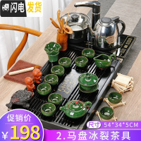 三维工匠功夫茶具套装家用整套喝茶杯紫砂茶道茶台简约全自动实木茶盘 2.柯木马盘冰裂茶具-半自动 22件