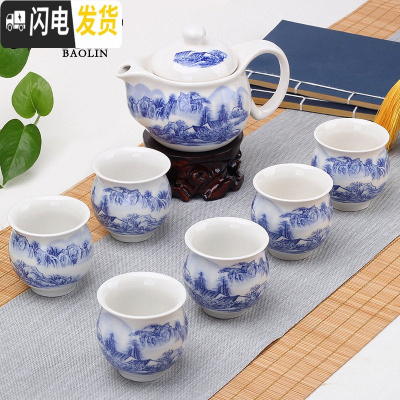 三维工匠隔热功夫茶具套装家用陶瓷泡茶杯茶壶茶台喝茶道茶艺整套客厅中式 7头双层-风景 7件