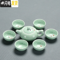 三维工匠青瓷功夫茶具家用套装盖碗茶壶鱼杯茶洗陶瓷整套工夫茶具简约个性 1青瓷7头茶壶安全包装鱼杯