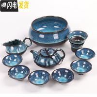 三维工匠建盏茶具套装天目釉 油滴茶盏窑变陶瓷茶具 紫砂七彩日式茶壶钧窑 天目釉茶壶茶具11件