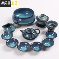 三维工匠建盏茶具套装天目釉 油滴茶盏窑变陶瓷茶具 紫砂七彩日式茶壶钧窑 天目釉整套茶具12件