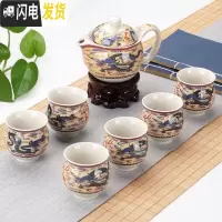 三维工匠隔热功夫茶具套装家用陶瓷泡茶杯茶壶茶台喝茶道茶艺整套客厅中式 7头双层-仿古-蓝双龙 7件