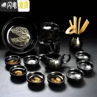 三维工匠茶具套装家用简约全半自动功夫茶杯防烫石磨建盏金木叶懒人泡茶器 黑釉两金叶石磨茶具(13件)