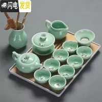 三维工匠青瓷功夫茶具家用套装盖碗茶壶鱼杯茶洗陶瓷整套工夫茶具简约个性 18青瓷15头碗壶六白盘安全包装鱼杯