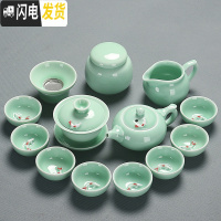 三维工匠青瓷功夫茶具家用套装盖碗茶壶鱼杯茶洗陶瓷整套工夫茶具简约个性 7青瓷14头碗壶茶罐安全包装鱼杯