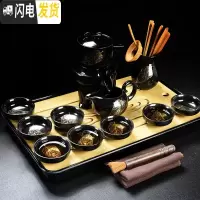 三维工匠茶具套装家用简约全半自动功夫茶杯防烫石磨建盏金木叶懒人泡茶器 黑釉一金叶石磨茶具(12件)+祥云密胺盘(黑)