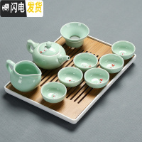 三维工匠青瓷功夫茶具家用套装盖碗茶壶鱼杯茶洗陶瓷整套工夫茶具简约个性 12青瓷10头茶壶白盘安全包装鱼杯
