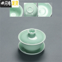 三维工匠青瓷功夫茶具家用套装盖碗茶壶鱼杯茶洗陶瓷整套工夫茶具简约个性 22单青瓷鱼盖碗安全包装