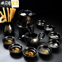 三维工匠茶具套装家用简约全半自动功夫茶杯防烫石磨建盏金木叶懒人泡茶器 黑釉两金叶石磨茶具(12件)
