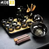三维工匠茶具套装家用简约全半自动功夫茶杯防烫石磨建盏金木叶懒人泡茶器 黑釉一金叶石磨茶具(14件)+祥云密胺盘(黑)