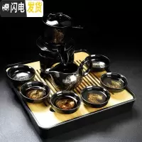 三维工匠茶具套装家用简约全半自动功夫茶杯防烫石磨建盏金木叶懒人泡茶器 黑釉两金叶石磨茶具(9件)+日月方形密胺盘(黑)