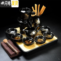 三维工匠茶具套装家用简约全半自动功夫茶杯防烫石磨建盏金木叶懒人泡茶器 黑釉两金叶石磨茶具(10件)+日月方形密胺盘(黑)