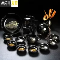 三维工匠茶具套装家用简约全半自动功夫茶杯防烫石磨建盏金木叶懒人泡茶器 黑釉一金叶石磨茶具(14件)