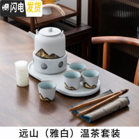 三维工匠|日式功夫茶具套装家用禅意提梁壶茶壶陶瓷家用喝茶简约礼盒 远山(雅白)温茶套装